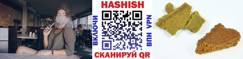 Купить наркотики сайты Перевоз Alpha PVP  Мефедрон  ГАШИШ  Каннабис 