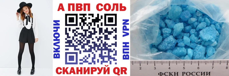 магазин    Перевоз  Alpha PVP СК КРИС 