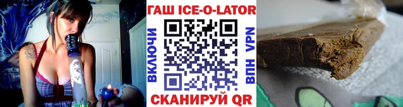 ГАШ 40% ТГК  блэк спрут вход  Перевоз 