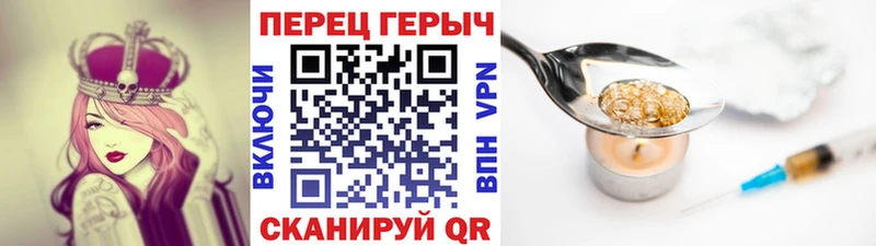 Героин белый  ОМГ ОМГ вход  Перевоз 