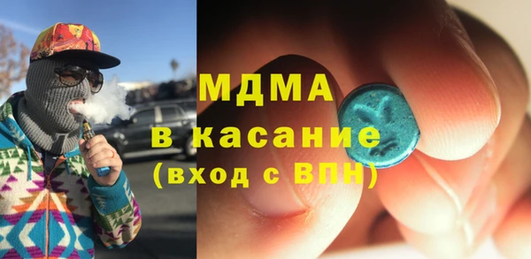mdma Ростов