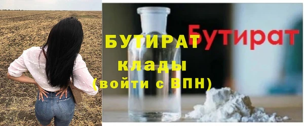 бошки Алексин