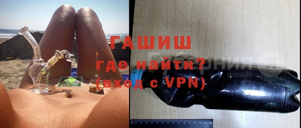 гашик Алзамай