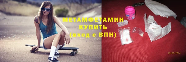 альфа пвп VHQ Рославль