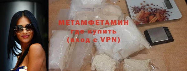 бошки Галич
