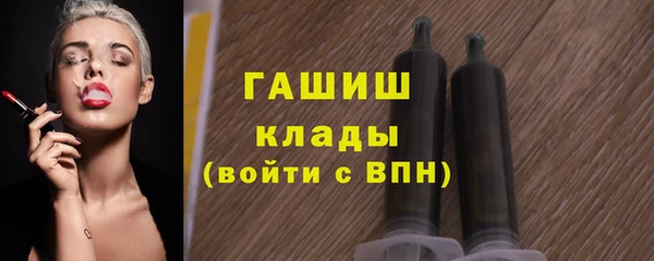 таблы Гвардейск