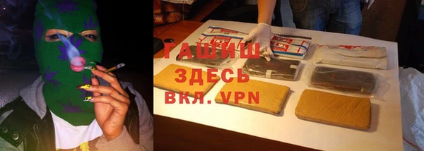 бошки Алексин