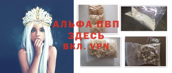 альфа пвп VHQ Рославль