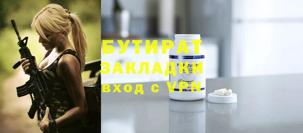бошки Алексин