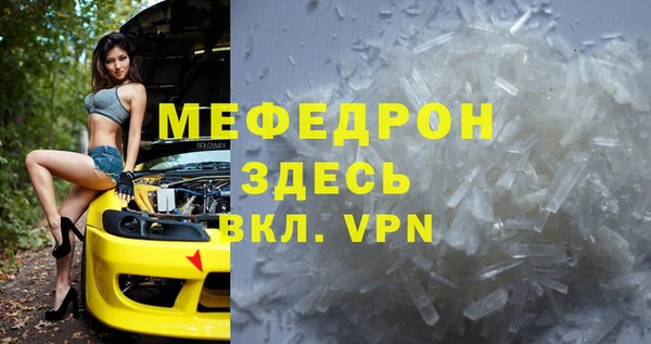 каннабис Россошь