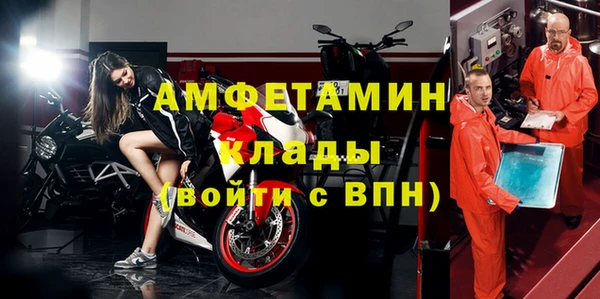 каннабис Россошь