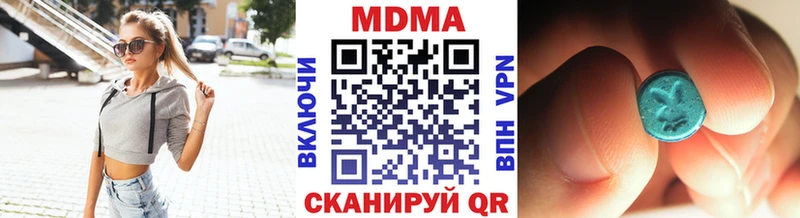 цена   Перевоз  MDMA Molly 