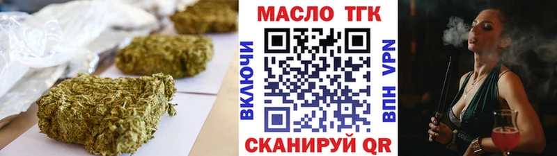 хочу наркоту  Перевоз  Дистиллят ТГК Wax 